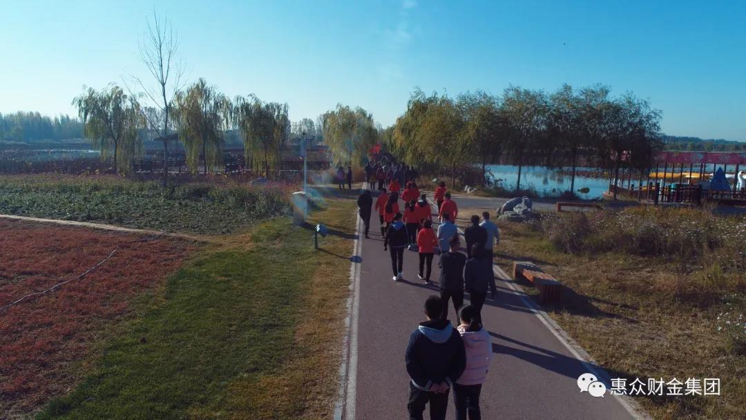 惠眾財金第二屆“銀企聯(lián)誼杯”職工運動會(圖8)