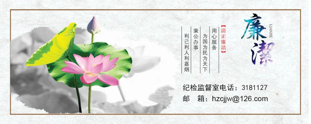 約課“清風講師團” 凝心聚力開好局(圖6)