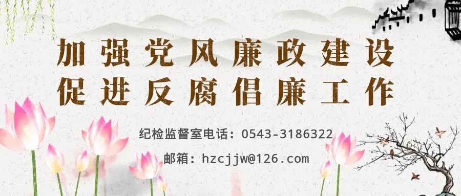 惠眾財金集團新入職員工廉政談話會(圖4)