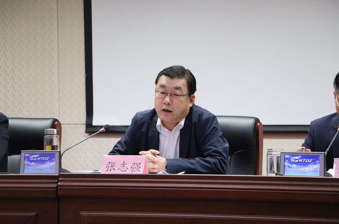 逐夢起航 再創(chuàng)輝煌丨惠眾財金集團召開2022年工作會議(圖13)