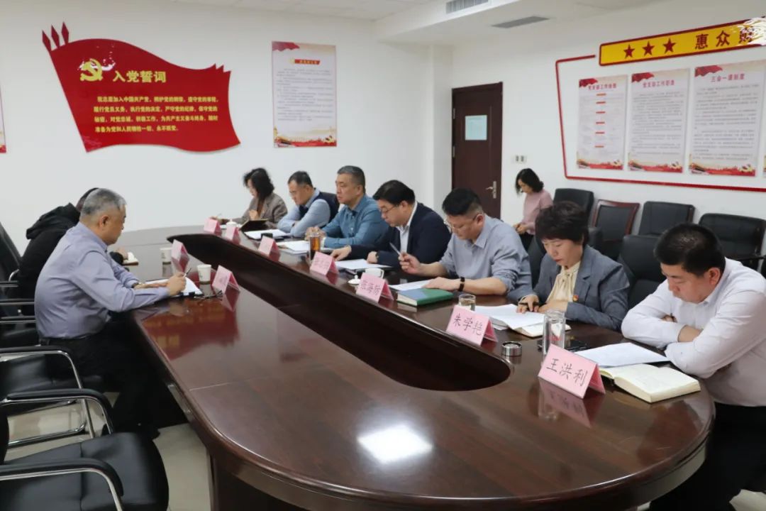 惠眾財金集團(tuán)黨委召開全面從嚴(yán)治黨暨黨風(fēng)廉政建設(shè)工作專題會議(圖5)