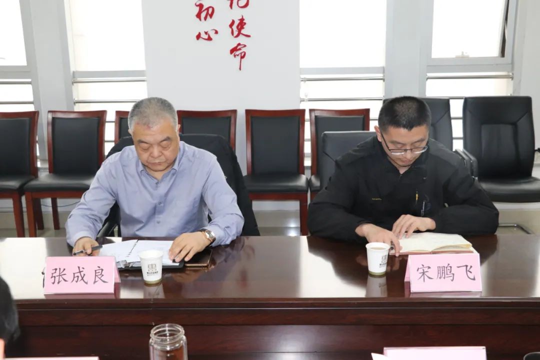 惠眾財金集團(tuán)黨委召開全面從嚴(yán)治黨暨黨風(fēng)廉政建設(shè)工作專題會議(圖6)