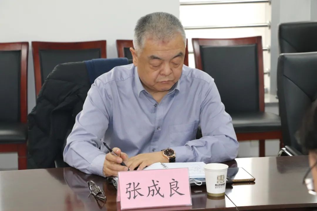 惠眾財金集團(tuán)黨委召開全面從嚴(yán)治黨暨黨風(fēng)廉政建設(shè)工作專題會議(圖8)