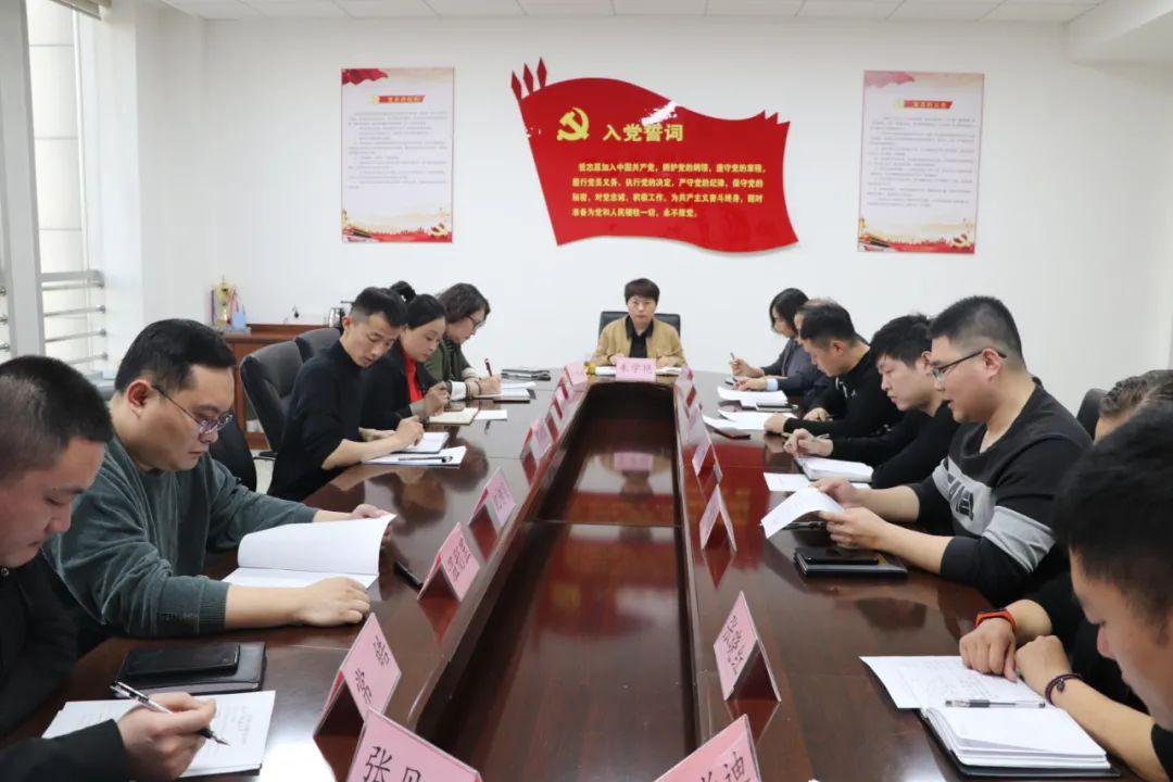 夯實干部隊伍廉政建設(shè) 深入領(lǐng)會“四點希望”——集團紀委召開新任職人員廉政談話會(圖1)