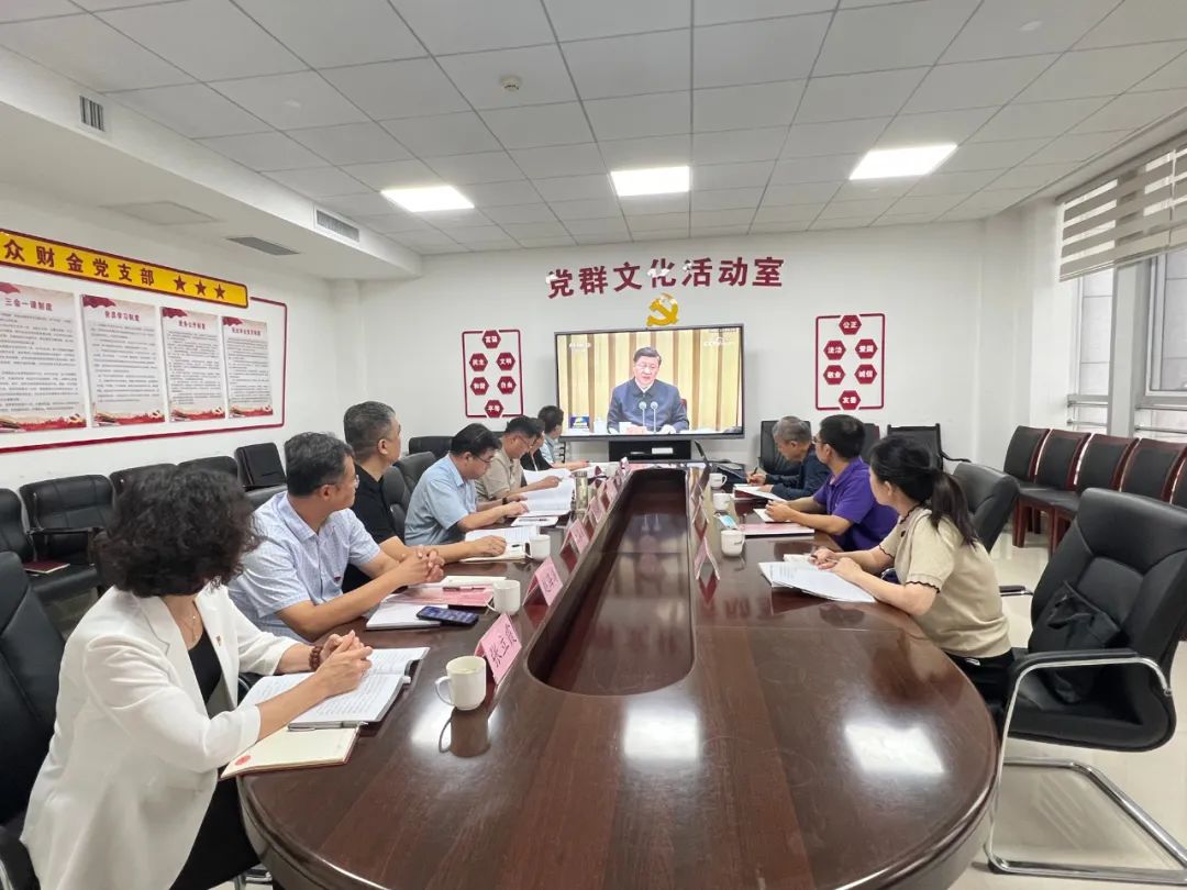 惠眾財金集團(tuán)黨委理論學(xué)習(xí)中心組開展2022年度第九次集體學(xué)習(xí)研討(圖2)