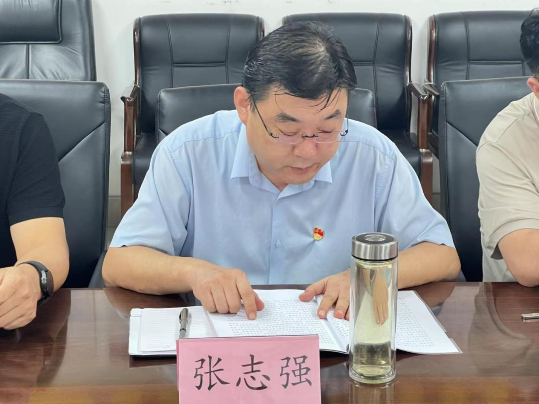 惠眾財金集團(tuán)黨委理論學(xué)習(xí)中心組開展2022年度第九次集體學(xué)習(xí)研討(圖3)