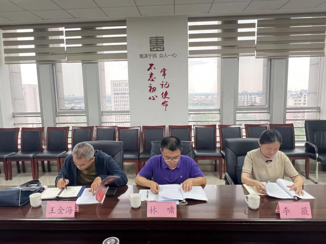 惠眾財金集團(tuán)黨委理論學(xué)習(xí)中心組開展2022年度第九次集體學(xué)習(xí)研討(圖4)