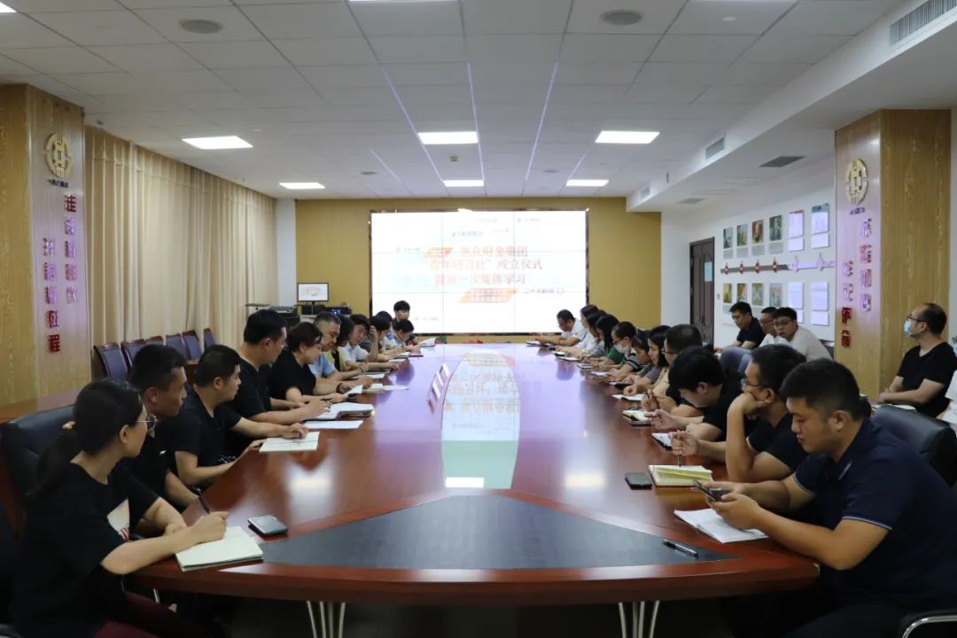 青春無(wú)限好，奮斗正當(dāng)時(shí)——惠眾財(cái)金集團(tuán)“青年研習(xí)社”正式成立(圖1)