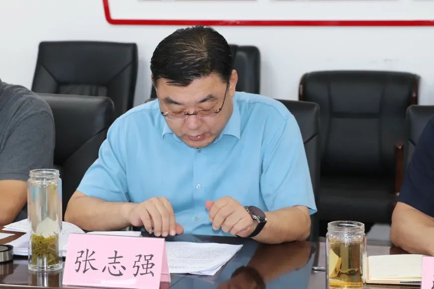 惠眾財金投資集團(tuán)黨委全面從嚴(yán)治黨暨廉政談話專題會議(圖2)