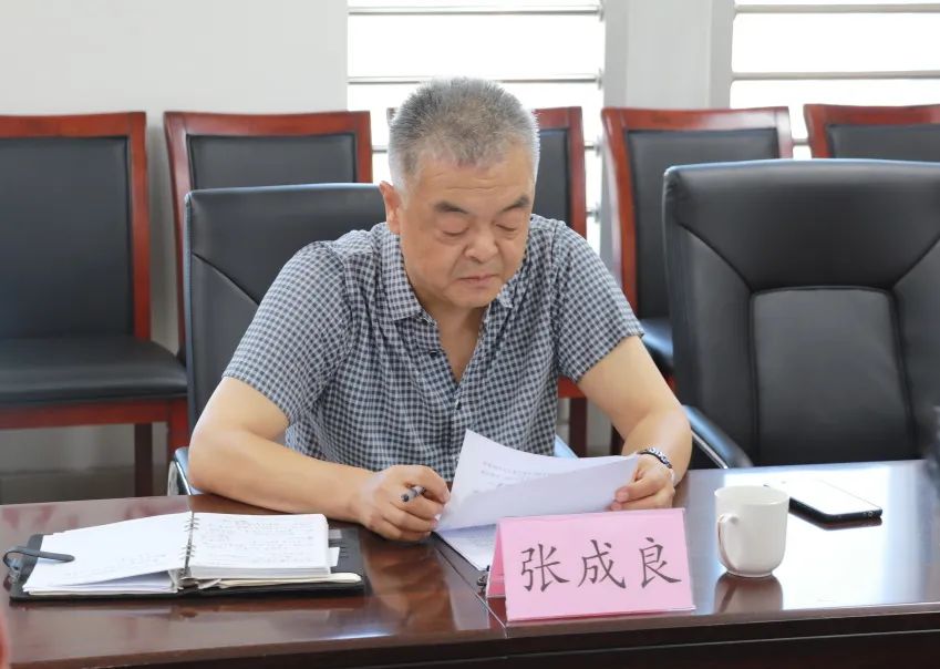 惠眾財金投資集團(tuán)黨委全面從嚴(yán)治黨暨廉政談話專題會議(圖3)