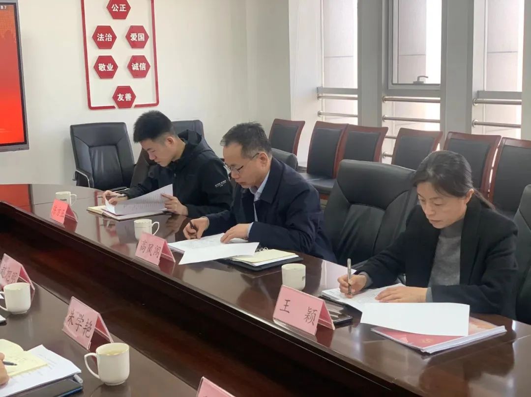 惠眾財金集團黨委召開2022年度黨員領(lǐng)導(dǎo)干部民主生活會(圖2)