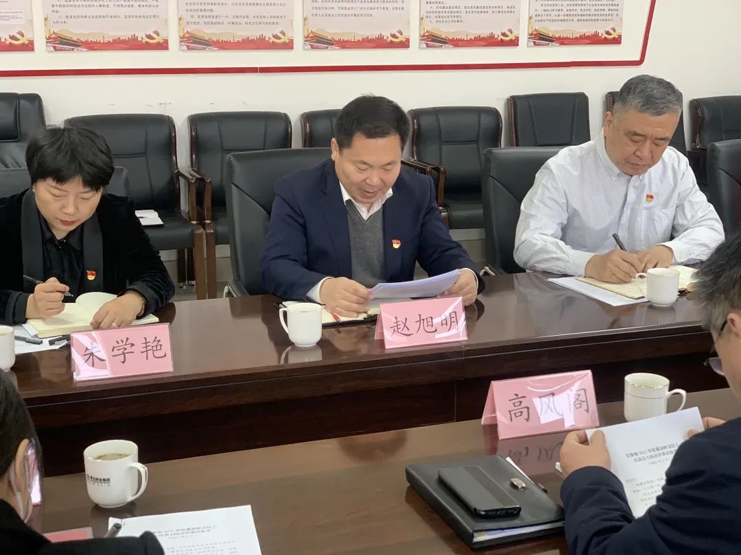 惠眾財金集團黨委召開2022年度黨員領(lǐng)導(dǎo)干部民主生活會(圖3)