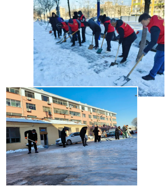 破冰除雪 情暖冬日—志愿服務(wù)活動，我們一直在路上(圖2)