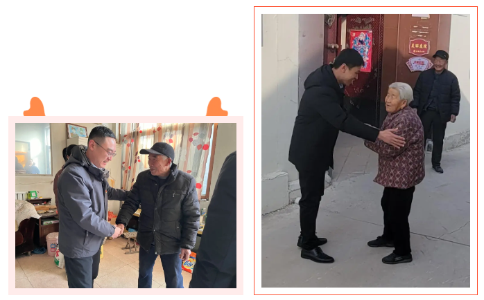 歲寒情意深 慰問暖人心—惠眾財(cái)金集團(tuán)到派駐“第一書記”任職村走訪慰問(圖2)