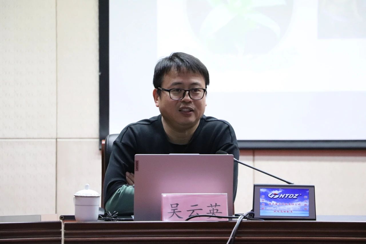 惠眾財金集團開展堅持黨的領導專題黨課(圖2)