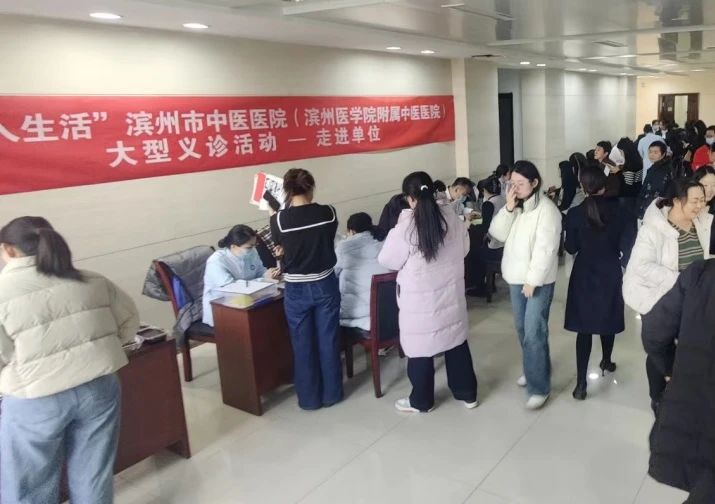 惠眾財(cái)金集團(tuán)組織開(kāi)展“溫情工會(huì) 健康相伴”中醫(yī)特色診療活動(dòng)惠眾財(cái)金集團(tuán)組織開(kāi)展“溫情工會(huì) 健康相伴”中醫(yī)特色診療活動(dòng)(圖6)