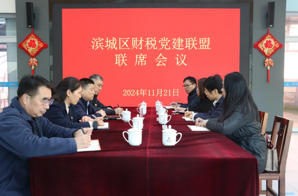 黨建聯(lián)盟聚合力 融合賦能促發(fā)展 ——濱城區(qū)財(cái)稅黨建聯(lián)盟走進(jìn)惠達(dá)瑞和集團(tuán)魚菜菌共生基地(圖4) 黨建聯(lián)盟聚合力 融合賦能促發(fā)展 ——濱城區(qū)財(cái)稅黨建聯(lián)盟走進(jìn)惠達(dá)瑞和集團(tuán)魚菜菌共生基地(圖4)